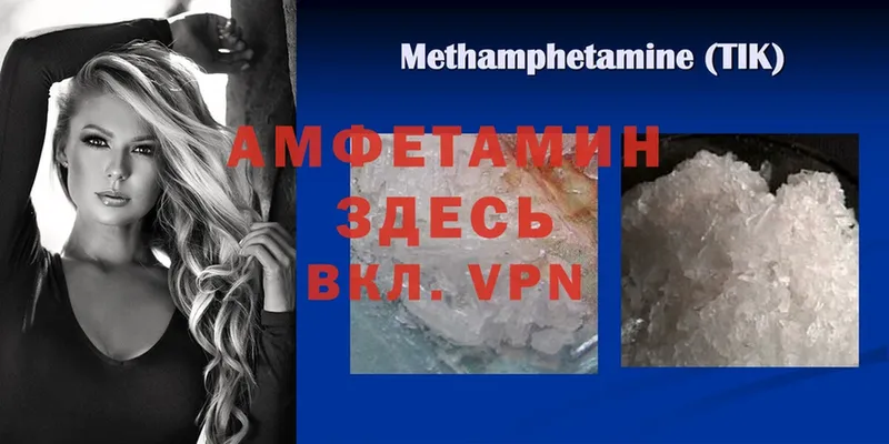 Amphetamine 97%  продажа наркотиков  Тарко-Сале 