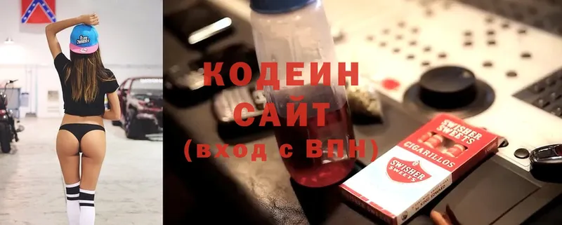 Кодеин Purple Drank  Тарко-Сале 