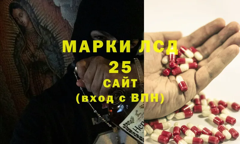 Лсд 25 экстази ecstasy  гидра ТОР  Тарко-Сале  цена  